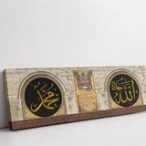 Tablosan Allah Muhammed Lafzı Ve Kuranı Kerimin Ilk Sayfası Kanvas Tablo