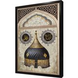 Tablosan Allah Muhammed Ve Miğfer Çerçeveli Mdf Tablo