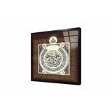 Tablosan Ayetel Kürsi Ve Allah Lafzı Çerçeveli Cam Tablo 30X30 Cm Cb34027