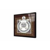 Tablosan Ayetel Kürsi Ve Allah Lafzı Çerçeveli Cam Tablo 60X60 Cm Cb34026