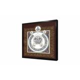 Tablosan Ayetel Kürsi Ve Allah Lafzı Çerçeveli Mdf Tablo 30 X 30 Cm Mb34026