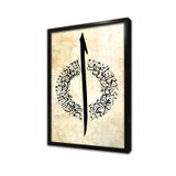 Tablosan Ayetel Kürsili Elif Çerçeveli Cam Tablo