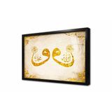 Tablosan Çifte Vav Allah Muhammed Çerçeveli Cam Tablo 30X40 Cm Cb34018