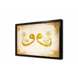 Tablosan Çifte Vav Allah Muhammed Çerçeveli Mdf Tablo 20 X 30 Cm Mb34018
