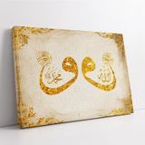 Tablosan Çifte Vav Allah Muhammed Kanvas Tablo