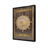 Tablosan Muhammed Lafzı Ve Osmanlı Kapısı Çerçeveli Mdf Tablo 50 X 70 Cm Mb32005