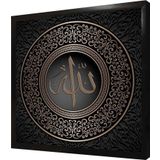 Tablosan Siyah Altın Allah Lafzı Çerçeveli Mdf Tablo