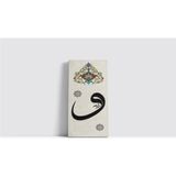 Tablosan Tasarım Vav Harfi Çerçeveli Mdf Tablo 20x50 cm