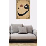 Tablosan Tasarım Vav Harfi Kanvas Tablo 20x30 cm B-32-012 20x30 cm