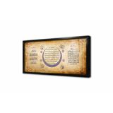 Tablosan Üçlü Dua Ayetel Kürsi Bereket Ve Nazar Ayeti Çerçeveli Cam Tablo 20X40 Cm Cb34012