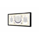Tablosan Üçlü Dua Ayetel Kürsi Bereket Ve Nazar Ayeti Çerçeveli Cam Tablo 20X40 Cm Cb34020