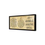 Tablosan Üçlü Dua Ayetel Kürsi Bereket Ve Nazar Ayeti Çerçeveli Cam Tablo 40X80 Cm Cb32014