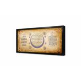 Tablosan Üçlü Dua Ayetel Kürsi Bereket Ve Nazar Ayeti Çerçeveli Mdf Tablo 20 X 40 Cm Mb34012