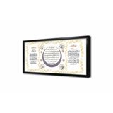 Tablosan Üçlü Dua Ayetel Kürsi Bereket Ve Nazar Ayeti Çerçeveli Mdf Tablo 40 X 80 Cm Mb34020