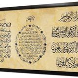Tablosan Üçlü Dua Ayetel Kürsi Bereket Ve Nazar Ayeti Çerçeveli Mdf Tablo