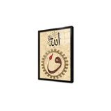 Tablosan Vavlı Allah Lafzı Çerçeveli Cam Tablo 30X40 Cm Cb32019