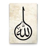 Tabloshop Allah c.c 60x90 cm Tablo