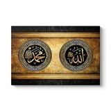 tabloshop Allah - Hz Muhammed Yazılı Tablo 125 x 80