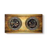 tabloshop Allah - Hz Muhammed Yazılı Tablo 160 x 80