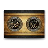 tabloshop Allah - Hz Muhammed Yazılı Tablo - 45x30cm