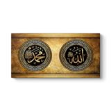 tabloshop Allah - Hz Muhammed Yazılı Tablo 80 x 40