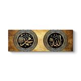 tabloshop Allah - Hz Muhammed Yazılı Tablo 90 x 30