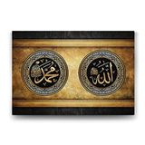 tabloshop Allah - Hz Muhammed Yazılı Tablo - 90x60cm