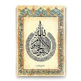 Tabloshop Ayetel Kürsi 50x75 cm Tablo