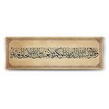 Tabloshop Bakara Suresi 190. Ayeti 210x70 cm Tablo