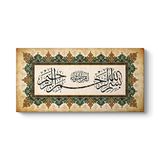 tabloshop Besmele Yazılı Tablo 140 x 70