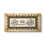 tabloshop Besmele Yazılı Tablo 160 x 80