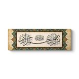 tabloshop Besmele Yazılı Tablo 180 x 60