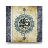 Tabloshop Desenli Besmele 100x100 cm Tablo