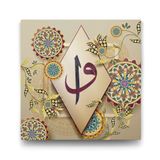 Tabloshop Desenli Elif ve Vav 50x50 cm Tablo
