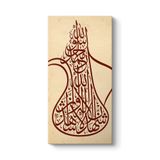 tabloshop Dini İslami Tablo 30 x 60
