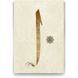 Tabloshop Elif 100x140 cm Tablo