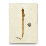 Tabloshop Elif 30x45 cm Tablo