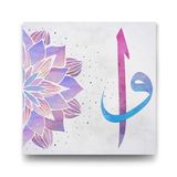 Tabloshop Elif Vav Duvar 30x30 cm Tablo