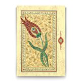 Tabloshop Esma-ül Hüsna 40x60 cm Tablo