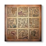 tabloshop Fatiha Suresi Kufi Tablo 30 x 30