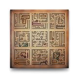 tabloshop Fatiha Suresi Kufi Tablo - 70x70cm