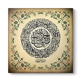 tabloshop Fatiha Suresi Yazılı Tablo 80 x 80