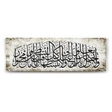 Tabloshop Hat Sanatı 210x70 cm Tablo