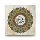 Tabloshop Hz Muhammed Sav 40x40 cm Tablo