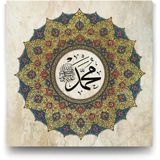 Tabloshop Hz Muhammed Sav 80x80 cm Tablo