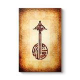 tabloshop İhlas Suresi 1. Ayeti Tablo 50 x 75