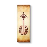 tabloshop İhlas Suresi 1. Ayeti Tablo 60 x 180