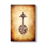 tabloshop İhlas Suresi 1. Ayeti Tablo 80 x 125