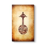 tabloshop İhlas Suresi 1. Ayeti Tablo 80 x 140