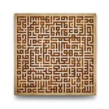 Tabloshop Kufi Ayetel Kürsi 50x50 cm Tablo